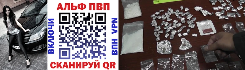 Виды наркотиков купить Ступино A PVP  Меф мяу мяу  ГАШИШ  КОКАИН 