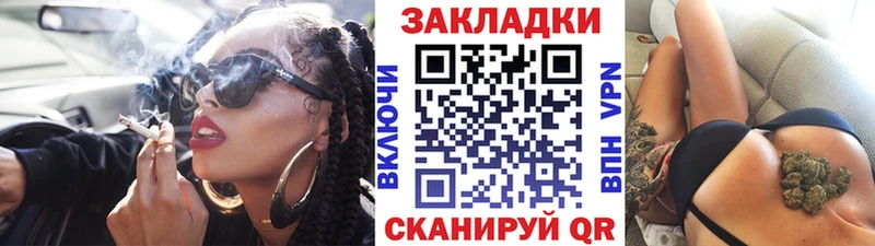 Вейп ТГК Ступино