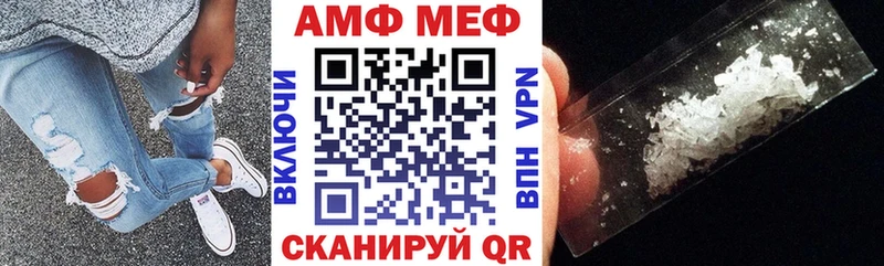 что такое Ступино АМФ 98%