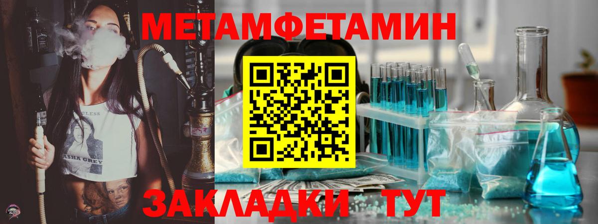 Амфетамин VHQ Ступино