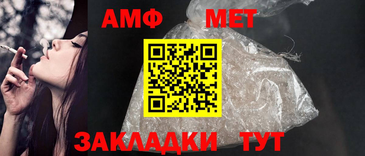 Amphetamine 98% Ступино
