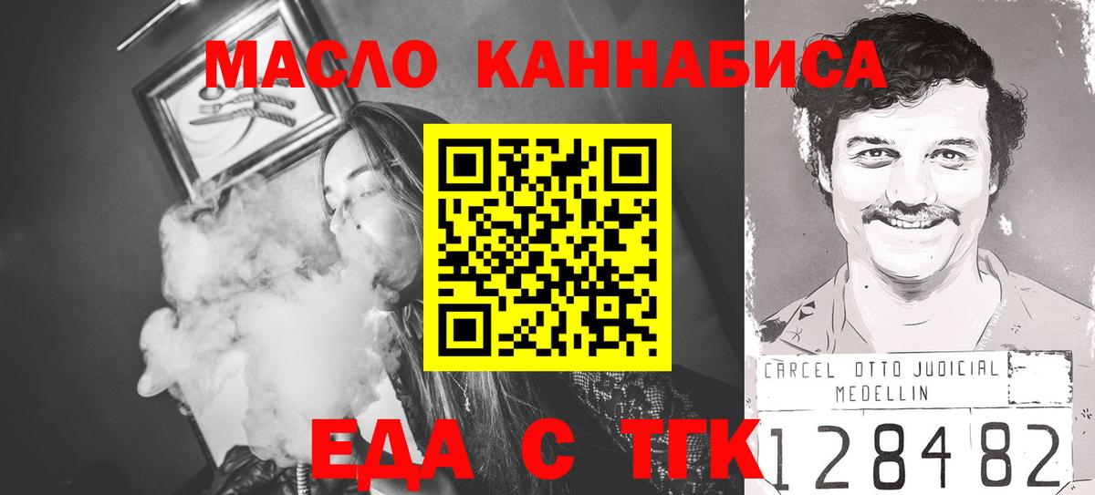 Canna-Cookies марихуана  Ступино 