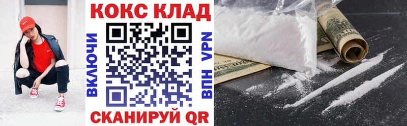 КОКАИН Колумбийский  Ступино 