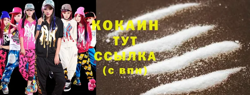 darknet формула  Ступино  COCAIN Колумбийский  купить закладку 