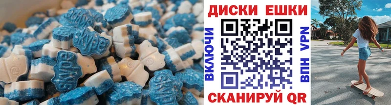 Ecstasy ешки  Ступино 