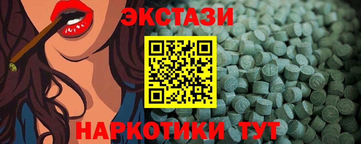 Ступино  Экстази  Ecstasy диски  Вход с VPN  Экстази диски 