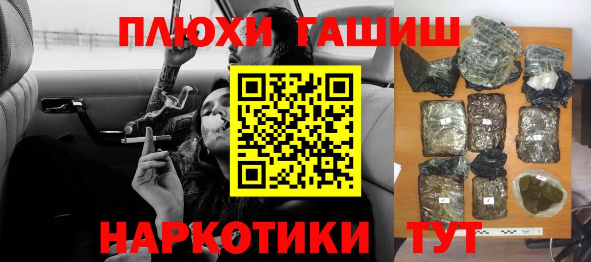 где купить наркотик  Вход с VPN  Ступино  Гашиш Cannabis  ГАШИШ Ice-O-Lator  Гашиш 