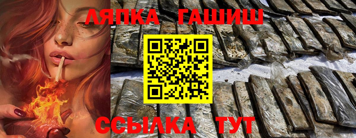 Гашиш VHQ  ГАШИШ индика сатива  ГАШИШ  Ступино 