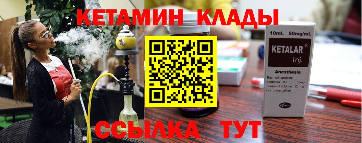 Галлюциногенные грибы Ступино