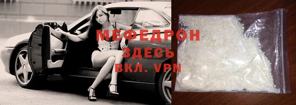 герыч Шали