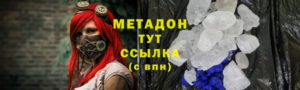 MDMA Северо-Курильск
