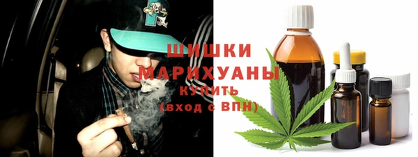 дистиллят марихуана Остров