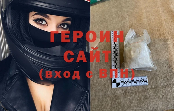 гидра Осинники