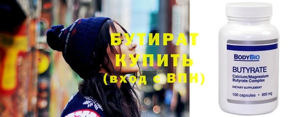 ГАЛЛЮЦИНОГЕННЫЕ ГРИБЫ Шадринск