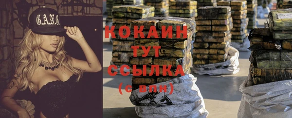 каннабис Сковородино