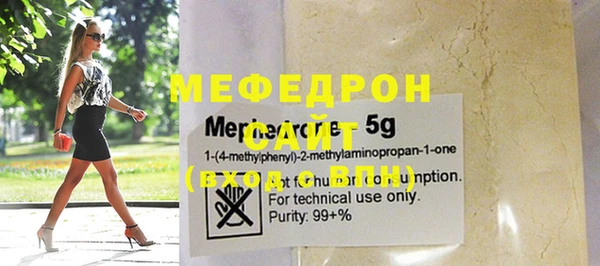 мяу мяу мука Осташков