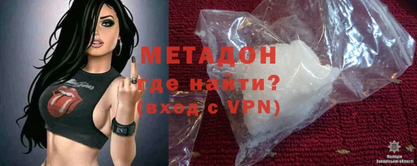 каннабис Сковородино