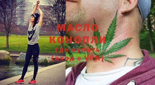 мяу мяу мука Осташков