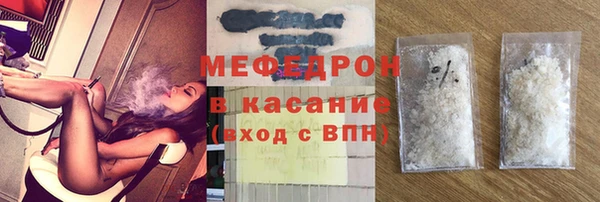 гидра Осинники