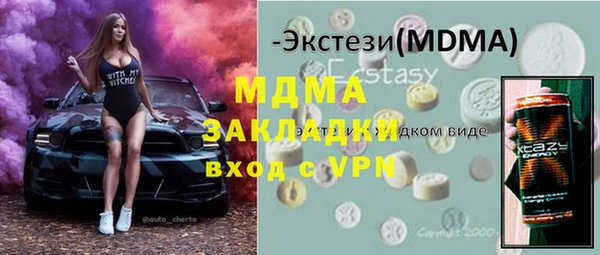 мяу мяу мука Осташков