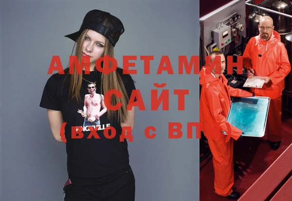 спайс Шарыпово