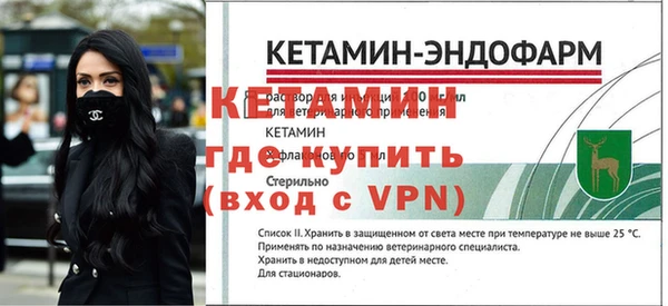 гидра Осинники