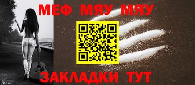 мет Азнакаево