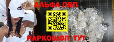 наркотики Будённовск