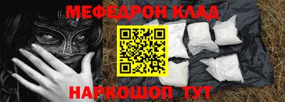 каннабис Абинск
