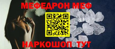 мет Азнакаево