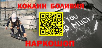 шишки Бугуруслан