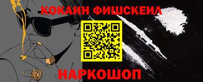 кокс Абакан