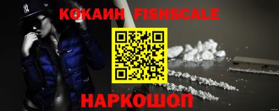кокс Абакан