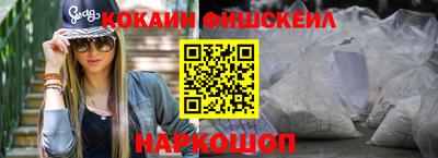 кокс Абакан