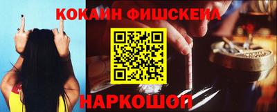 наркотики Будённовск