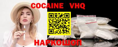 каннабис Абинск
