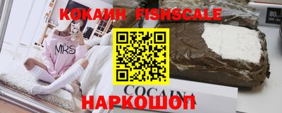 кокс Абакан