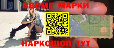 мет Азнакаево