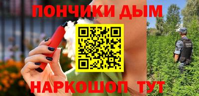 наркотики Будённовск