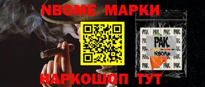 шишки Бугуруслан