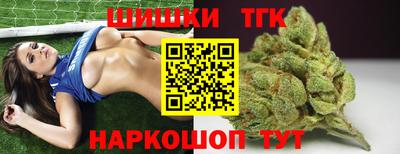 каннабис Гай
