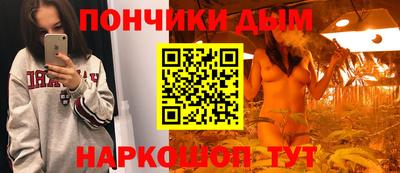 каннабис Абинск