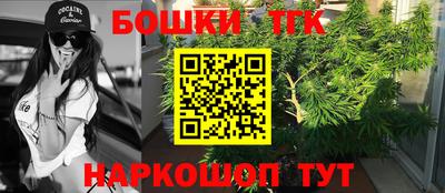 шишки Бугуруслан