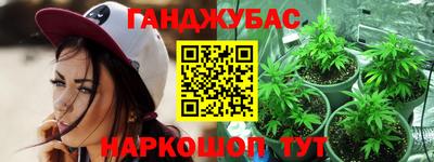 шишки Бугуруслан