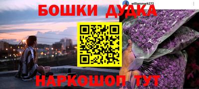 кокс Абакан