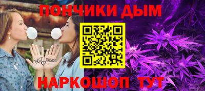 героин Апшеронск