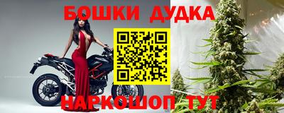 шишки Бугуруслан