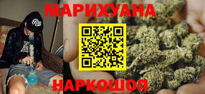 каннабис Абинск