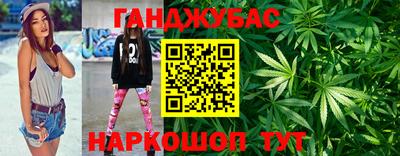 кокс Абакан