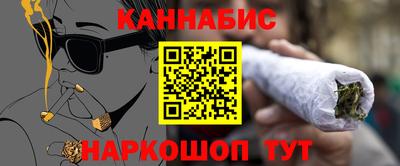 наркотики Будённовск